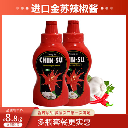 越南进口金苏chin-su蒜蓉番茄辣椒酱250g挤压瓶家用调料蘸酱