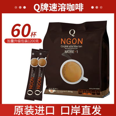 速溶咖啡Q牌咖啡越南三合一进口