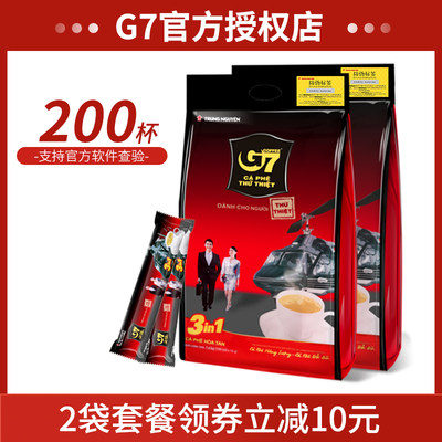 越南正品三合一速溶咖啡g72袋