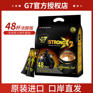 越南进口G7咖啡浓醇版1200g