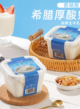 【288g送勺】食味熊罐装干噎酸奶