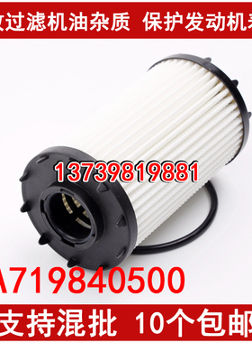 适配保时捷MACAN GTS机油滤芯 卡宴 帕拉梅拉Panamera 机油滤清器