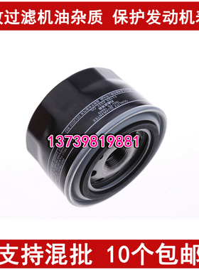 适配长安逸动 致尚XT CS75 凌轩55 睿聘CC A800 35 机油滤芯1.5T