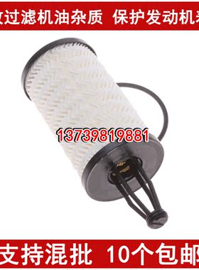 适配奔驰S320L GL350 ML320 GLE400 机油滤芯 滤清器格3.0T 3.5
