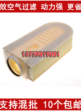 适配奔驰GLE300d glk220空气滤芯 ML250空气滤清器格2.2T 柴油车
