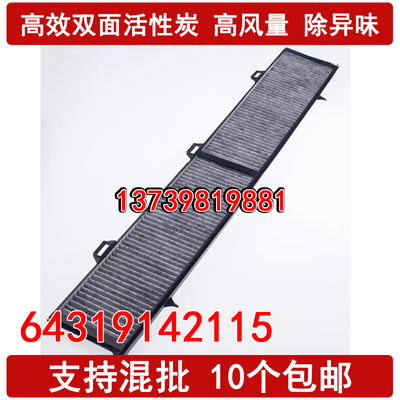 宝马x1120i130i318i320i