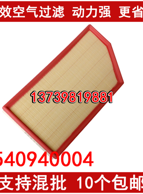 适配奔驰AMG G350D GLE450 GLS400 450L500 迈巴赫GLS480空气滤芯