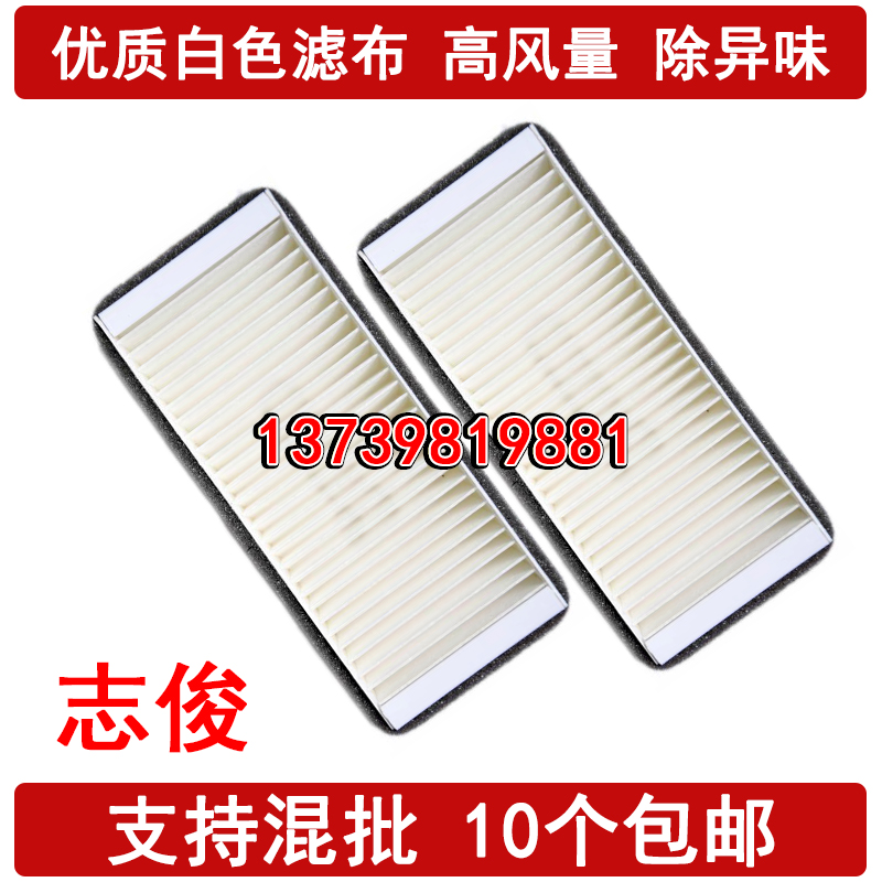 适配大众桑塔纳2000 空调滤芯 99新秀 普桑3000超人志俊 滤清器格