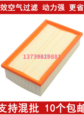 适配大众全新帕萨特迈腾奥迪A3 S3 Q3 TT 途观安L CC空气滤清器格