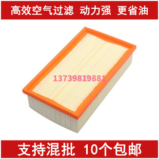 途观安L 适配大众全新帕萨特迈腾奥迪A3 CC空气滤清器格