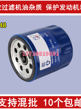 适配别克威朗 昂科威雷 新GL8 新君越 探界者 迈锐宝科鲁兹机油滤