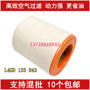 18款 2.8L 奥迪新A6L空气滤芯 A7空气滤清器格2.5L 3.0T 适配12