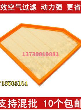 适配17款宝马1系2系3系 320 330 340i 420 40i B48空气滤芯格2.0T