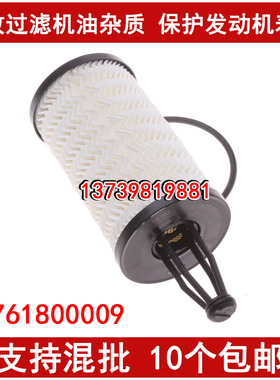 适配奔驰S320L GL350 ML320 GLE400 机油滤芯 滤清器格3.0T 3.5