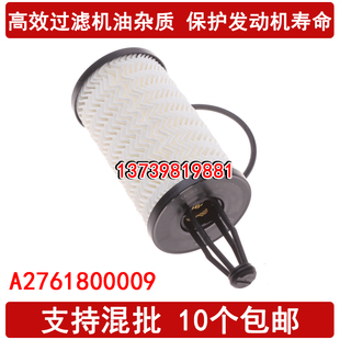 适配奔驰S320L GL350 ML320 GLE400 机油滤芯 滤清器格3.0T 3.5