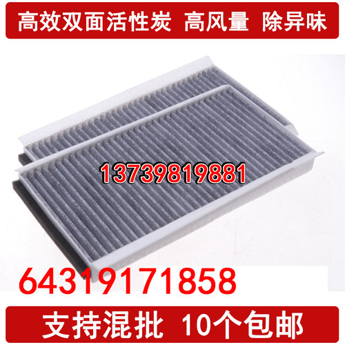 宝马5系E60E61520525530