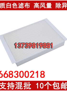 适配奔驰C180 E260 GL350 ML300AMG外置空调滤芯 166滤清器 风格