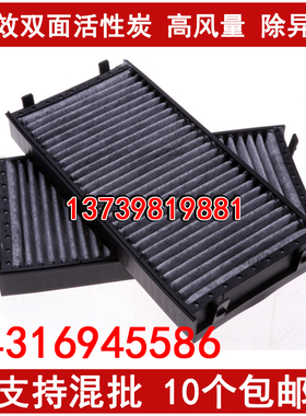 适配宝马X5 X6 M空调滤芯格清器E70 F15 E71 F16外置空调滤清器格