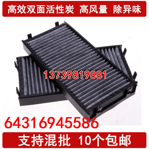 宝马X5X6E70F15E71F16