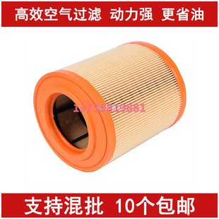 适配雪佛兰新科鲁兹空气滤芯 别克威朗 空气滤清器 空气格