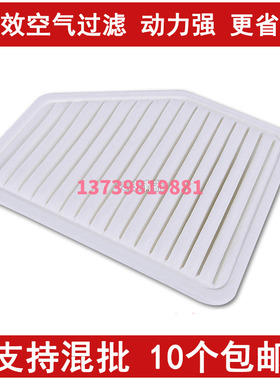 适配丰田老皇冠空气滤芯雷克萨斯GS300 GS450H SC430空气滤清器格