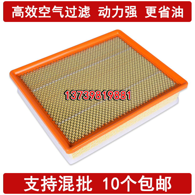 适配12款福田拓陆者E3 E5 空气滤芯 萨瓦纳2.8TDI 柴油 滤清器格