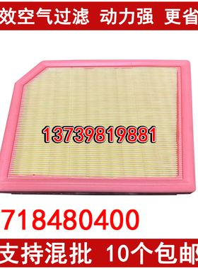 适配 22款 宝马mini F54 F60 空气滤芯 宝马M135i 五门  空滤