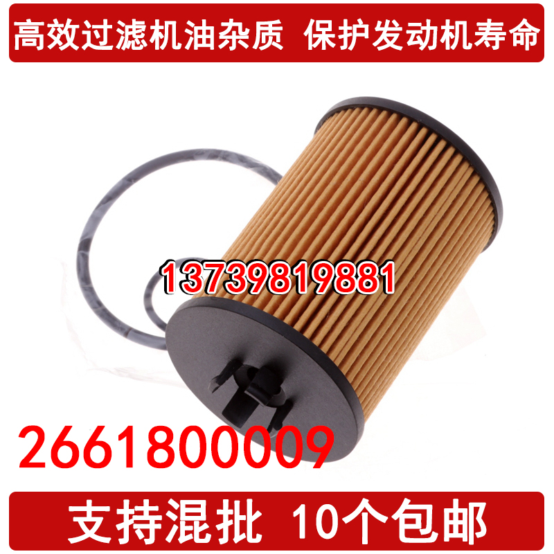 适配奔驰A160 机油滤芯 A180 A200 B170 B200 W169 W245滤清器格