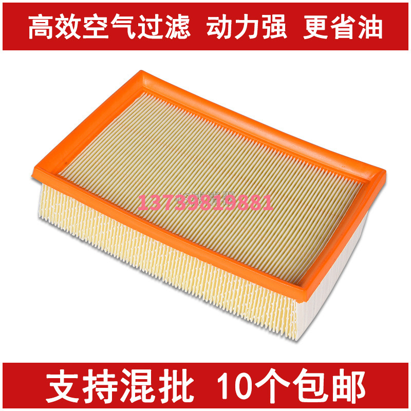 适配雪佛兰创酷1.4T空气滤芯 别克昂科拉1.4T空气滤清器 空气格