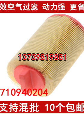 适配奔驰C180K空气滤芯 C200K SLK200 CLK200K空气滤清器格