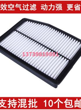 适配现代IX35 八 8代索纳塔空气滤芯 起亚K5 新智跑空气滤清器格