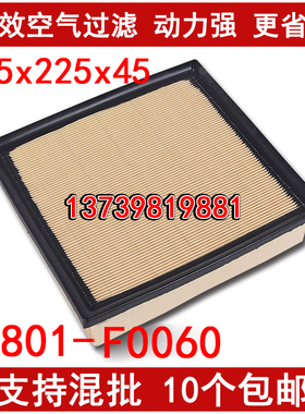 适配18凯美瑞 亚洲龙 RAV4荣放 威兰达 凌放 ES200 NX260空气滤芯