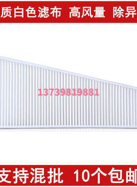 适配奥迪A4L外置空调滤芯  A5 S5 RS5 SQ5 Q5空调滤清器格 MACAN