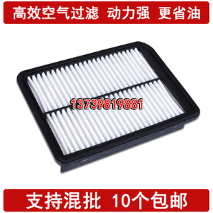 腾翼C50 适配12 16款 长城C50空气滤芯 空滤1.5T 空气滤清器格
