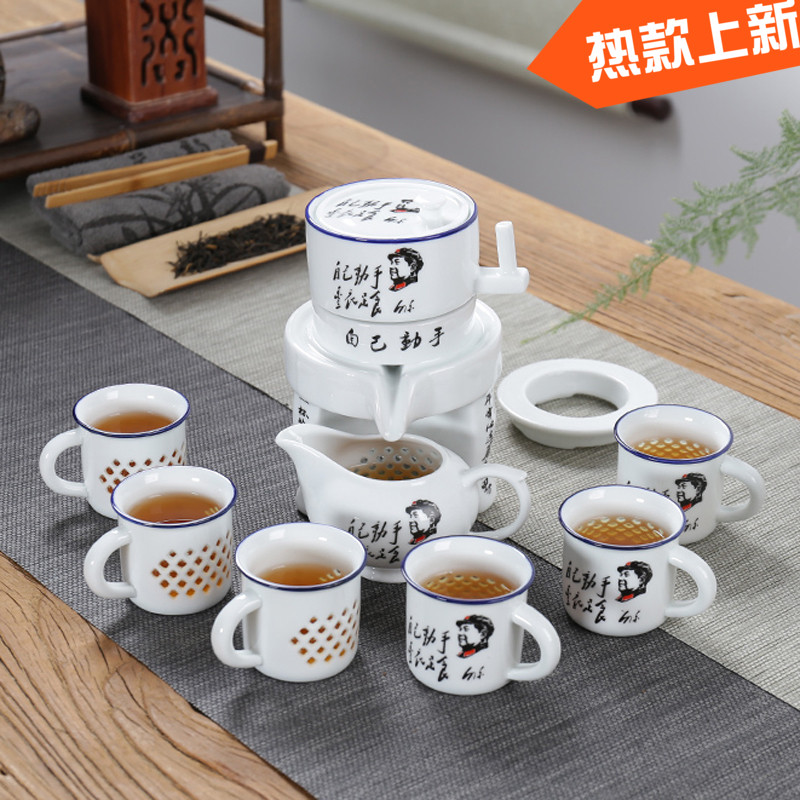 半自動茶具套裝懶人時來運轉懷舊家用陶瓷功夫茶杯石磨創意泡茶器