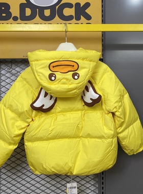 B.Duck小黄鸭儿童儿童羽绒服男童2025秋冬新款加厚保暖连帽女童装