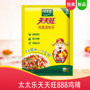 太太乐天天旺鸡精888g 醇鲜鸡精调味料商用调味料提鲜煲汤味精 装