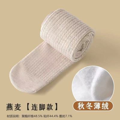 女童打底裤春秋薄绒儿童连裤袜宝宝连体袜白色连脚秋冬季加绒薄绒