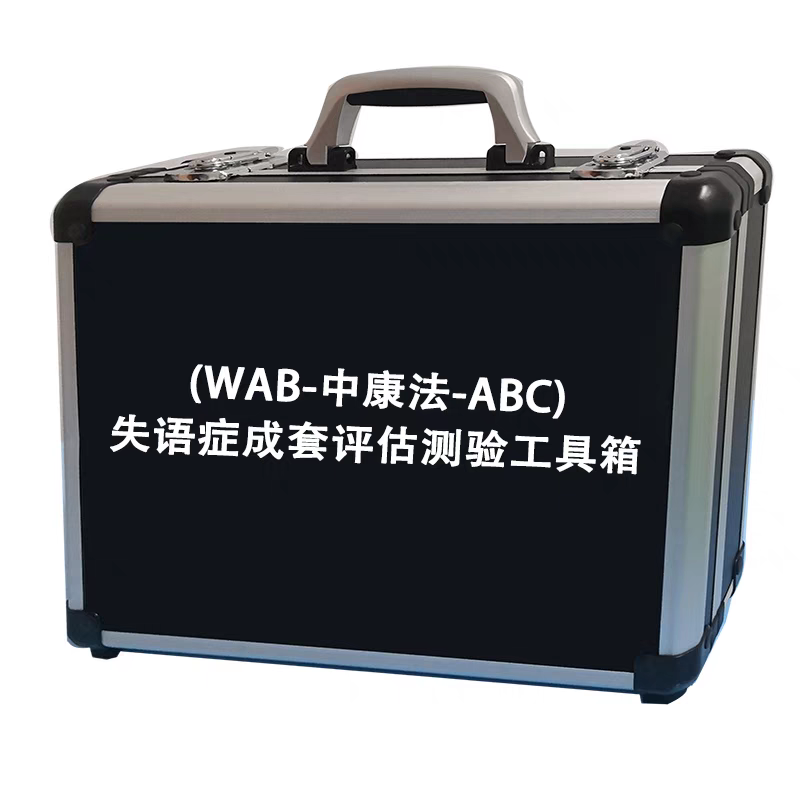 基于BDAE和WAB进行汉语特征调整
