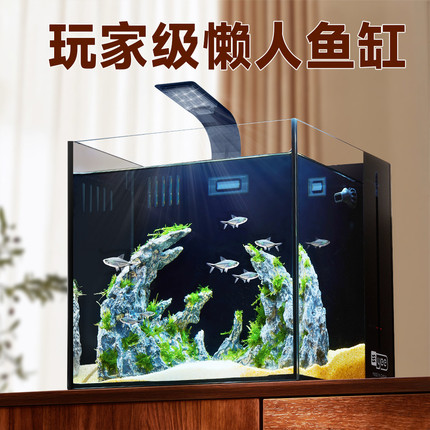 yee超白玻璃鱼缸背滤缸客厅懒人桌面缸过滤制氧一体式淡海水通用