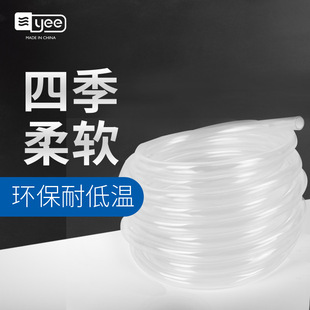 yee鱼缸用水管换水管抽水管子水泵用硅胶管子橡胶管鱼缸牛筋管