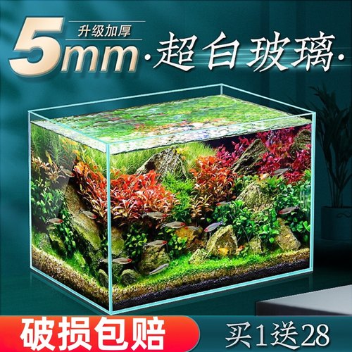yee鱼缸生态桌面水草超白玻璃