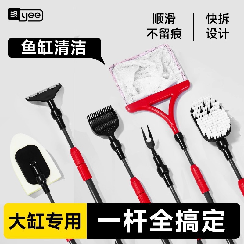 yee鱼缸刮藻刀硅胶刮刀清理内壁清洁工具清理刷清洗鱼缸刷子除藻
