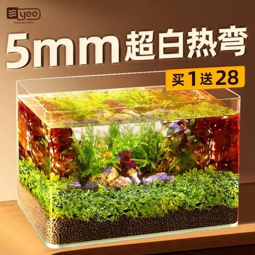 yee鱼缸热弯超白玻璃小型桌面