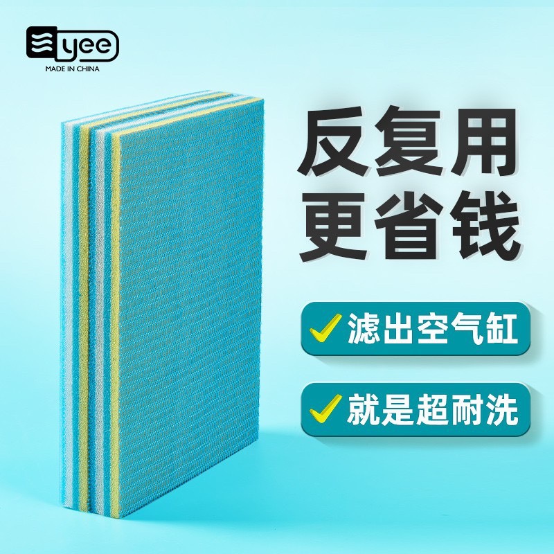 鱼缸过滤棉无胶生化棉8d过滤棉材料魔毯滤材净水培菌鱼缸专用海绵