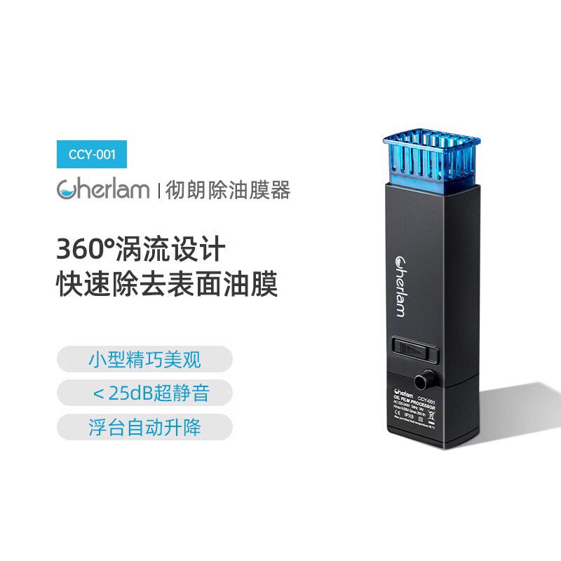 彻朗鱼缸电动除油膜器神器水面迷你油膜处理器增氧静音循环过滤器使用感如何?