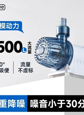yee鱼缸水泵循环过滤潜水泵抽水泵静音小型水陆两用底吸侧吸泵超