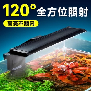 yee鱼缸灯led灯防水超亮三色夹灯射灯迷你节能照明水族箱水草缸灯