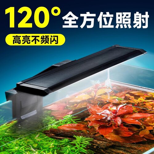 yee鱼缸灯led灯防水超亮三色夹灯