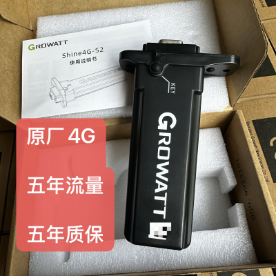 古瑞瓦特九针4g采集器 古瑞瓦特九针采集器 自带五年流量五年质保